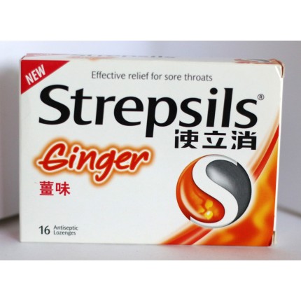 使立消薑味喉糖